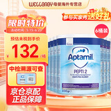 英国爱他美（Aptamil）英国版爱他美深度水解奶粉 益生菌牛奶蛋白过敏 特配奶粉 低乳糖 英版爱他美深度2段 400g*6罐