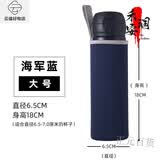 膳魔师（THERMOS）魔膳师隔热防摔保温杯套玻璃水杯保护袋 蓝 大号 手提杯套