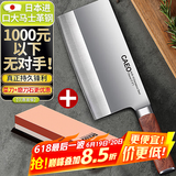 CAEO日本进口大马士革钢菜刀厨刀切片肉刀具家用德国厨师厨房砍骨套装 中华大菜刀+双面磨刀石