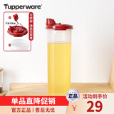 特百惠（Tupperware）厨房家用防漏大容量酱醋调味料壶密封塑料油壶无包装盒 890ml单个