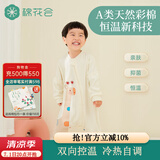 棉花会婴儿睡袋秋冬恒温分腿式睡袋防踢被子幼儿宝宝保暖睡衣纯棉 鹿语空林（中厚款）室温10-20℃ 80码（推荐身高70-85cm）