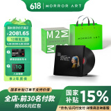 MORRORART M2桌面歌词音箱悬浮字幕黑胶唱片蓝牙音响家用客厅卧室音响智能家居生日礼物 礼盒款