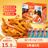 劲仔 小鱼仔零食小鱼干酱汁味 200g/盒  20包