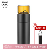 尚明茶水分离耐热玻璃冲泡茶过滤随手杯随手杯户外便携旅行车载水杯 保温款（不带提绳） 300ml