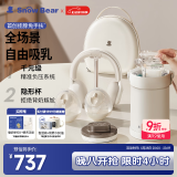 免手扶吸奶器3058+母乳保鲜杯3056+便携收纳包8773