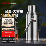 SIMELO保温壶家用精钢玻璃内胆热水瓶大容量学生宿舍暖壶保温瓶3.2L亮光