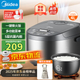美的（Midea）电饭煲家用4-5-6-8-10人用柴火饭智能电饭锅4L5升大容量不粘锅预约多功能钛内胆第1名 抗菌 4L 蝶形猛火760W加热 黑瓷鼎斧抗菌内胆2025新款