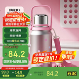 物生物（RELEA）大容量保温杯男女316L不锈钢陶瓷水杯户外杯子学生水壶泡茶杯礼物