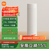 米家旋盖杯 保温杯 316不锈钢真空水杯 便携大容量咖啡杯 500ml藏蓝色