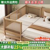 艺市 儿童床 拼接床实木带护栏加宽床边床婴幼儿床男女孩儿童床 单床 三面护栏-原木色+4cm椰棕床垫 升级护栏【200*60*40】升降床腿