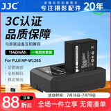 JJC 相机电池 NP-W126S 适用富士XE5/E4 Xhalf XM5 XT50 X100VI XS10 XT30II XT200 XA7 XHF1座充配件 一电一充