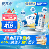 伊利安慕希希腊风味早餐酸奶原味205g*16盒 礼盒装