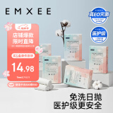 嫚熙一次性内裤产妇 月子纯棉内裤女旅游出差日抛免洗生理期内裤20条