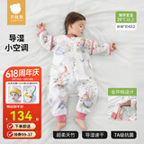 贝肽斯婴儿睡袋防惊跳夏季空调房薄款新生儿童睡袋0-3岁宝宝防踢被着凉 夏季（前4后2 26℃以上）乔兔 S码0-9月 建议身高60-85cm
