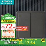 西门子（SIEMENS）开关面板 强电86型墙壁暗装开关 致典系列金属黑灰色 二开双控开关带荧光