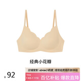 ubras花瓣杯软支撑文胸罩细肩带女士内衣女无钢圈聚拢裸感肤-背勾L