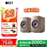 KEF LSX II Soundwave 电脑音箱无线HiFi音响蓝牙2.0立体声桌面有源家用台式电视扬声器
