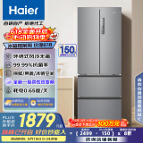 海尔（Haier）335升法式多门四开门电冰箱小户型家用一级能效变频风冷无霜超薄BCD-335WLHFD9DS9家电国家补贴20%