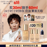 雅诗兰黛【王曼昱同款】DW持妆粉底液17#象牙白(1W1)30ml化妆品生日礼物