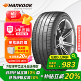 韩泰（Hankook）汽车轮胎 255/45R19 104W K127E T1 静音棉轮胎 原配Model Y 