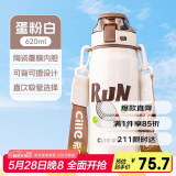 希乐陶瓷内胆保温杯保冷杯620ml杯子男女士茶水杯便携运动杯圣诞礼物