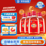 劲牌 中国劲酒 35度 2.5L*4瓶 家庭分享装 自饮送礼