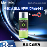 曼秀雷敦男士控油爽肤水120ml收缩毛孔清爽补水保湿护肤品