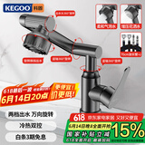 科固（KEGOO）机械臂水龙头洗脸盆面盆冷热 卫生间浴室柜台盆洗手池招财猫K1064