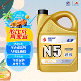 高德润达机油半合成汽机油汽车保养发动机油劲音N5系列 SL级5w-30 4L 