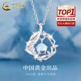 中国黄金（CHINA GOLD）蓝桉与鸟S925银项链女生新款银饰吊坠生日母亲节礼物送女友老婆 蓝桉与鸟项链+刻字/代写贺卡