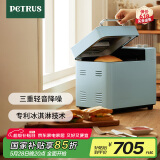 柏翠（petrus）【国家补贴】面包机烤面包机家用全自动多功能和面机多士炉冰淇淋肉松PE9709