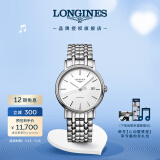 浪琴（LONGINES）瑞士手表 时尚系列 机械钢带男表520礼物L49214126
