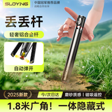 索盈【丢丢杆】自拍杆手机支架落地三脚架便携式旅游神器360度旋转全自动多功能防抖云台直播拍照手柄
