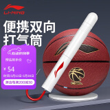 李宁（LI-NING）打气筒篮球打气针头足球排球通用小型便捷式气针