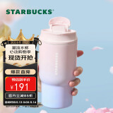 星巴克（Starbucks）保温杯双饮口不锈钢保冷水杯子经典系列粉紫色随行杯500ml