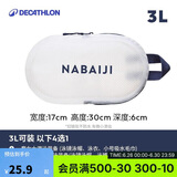 迪卡侬（DECATHLON）游泳健身女沙滩包收纳袋古典蓝白3L2398060