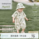 babylove婴儿连体衣夏季竹棉山茶纱布和尚服新生儿宝宝衣服薄款透气哈衣