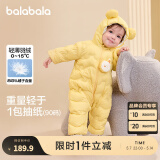 巴拉巴拉童装婴儿连体羽绒服轻薄羽绒服宝宝衣服冬装抱衣爬服男童女童 蛾黄31004 90cm