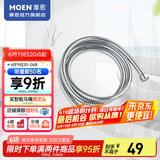 摩恩（MOEN）1.5米软管不锈钢防缠绕花洒软管
