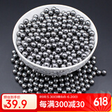 俊喆 钢珠弓粮户外弹弓专用8mm镜面弹珠实心钢球子弹 6.35mm 5斤