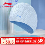 李宁 LI-NING泳帽女士长发硅胶防水帽凹凸防滑颗粒游泳帽时尚游泳装备402/LNMT818-11浅蓝