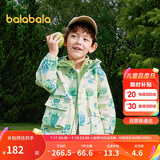 巴拉巴拉童装儿童外套男童女童2025春装百搭户外两件套上衣潮208125105214