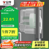 公牛（BULL）开关插座 嵌入式插座可调节空调冰箱隐藏插座GTBZ223灰色五孔10A