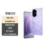 荣耀300 超薄小直屏 单反级雅顾人像 荣耀绿洲护眼屏 16+512 庐烟紫 5G AI 新款 拍照手机 国家补贴
