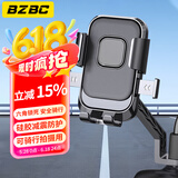 BZBC 电动车手机支架自行车踏板摩托车外卖骑手防震导航后视镜骑行手机支架