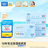 可心柔（COROU）抽纸 婴儿柔纸巾 3层M码120抽*5包 云柔巾 保湿纸巾  卫生纸