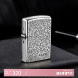 ZIPPO打火机之宝防风煤油 唐草系列唐草白银 生日礼物男送老公 单机