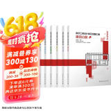 建筑工程设计常见问题汇编套装6本：建筑+结构+给水排水+暖通+电气+绿色建筑分册