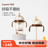 儿童水杯吸管杯1-3岁大宝宝喝水杯直饮奶瓶PPSU牛奶杯300ml