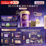 a2奶粉紫曜 A2蛋白添加HMO 较大婴儿配方奶粉2段(6-12月)800g*6罐
